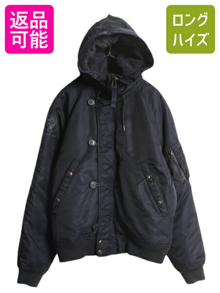 楽天市場】フライトジャケット n-2b(ブランドラルフローレン 楽天市場】フライトジャケット n-2b(ブランドラルフローレン