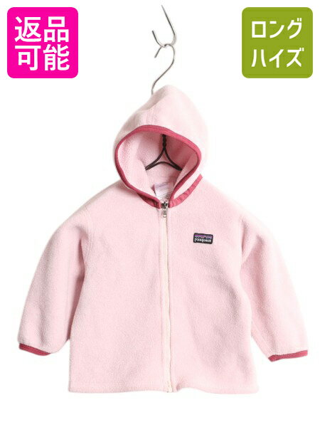 patagonia - パタゴニア シンチラ フリース オールインワン