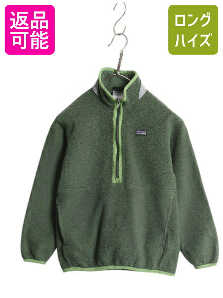楽天市場】パタゴニア ジャケット(カラーグリーン)(キッズ 楽天市場】パタゴニア ジャケット(カラーグリーン)(キッズ