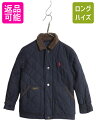 【10/25 48h限定10%OFFクーポン&P5倍!!】 ポロ ラルフローレン 中綿 ナイロン キルティング ジャケット キッズ 6歳 120cm 程 古着 ...