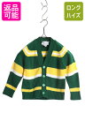 【5/30 0の付く日エントリーでP4倍!】 70s ボーダー アクリル ニット カーディガン キッズ 100cm / Kmart ヴィンテージ 羽織り 前開き...