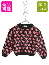 【6/26 マラソン限定クーポン&P5倍!】 80s ESPRIT MINI スター 総柄 デザイン ニット セーター キッズ ガールズ 100cm ヴィンテージ 長袖ニット アクリル ウール 星 子供服 子供| 古着 子ども 服 子供用 80's 80年代 ビンテージ ニットセーター 総柄ニット デザインニット
