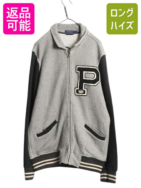 楽天市場】varsity(ブランドラルフローレン)の通販 楽天市場】varsity(ブランドラルフローレン)の通販