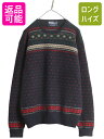 【5/6 48h限定10%OFFクーポン】 90s 高級 100% カシミヤ ポロ ラルフローレン ノルディック ニット セーター メンズ L 古着 90年代 ...