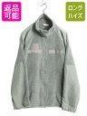 【8/8 最大半額SALE&ポイント5倍!!】 米軍実物 ECWCS GEN3 フルジップ 毛長 フリース ジャケット MEDIUM REGULAR / 10年...
