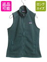 【7/13 24h限定555円OFFクーポン配布!】 パタゴニア ベターセーター ベスト レディース S 19年製 Patagonia フリース セーター 前開き フルジップ アウトドア ハイネック 重ね着 緑| 古着 中古 フリースベスト ニット ノースリーブ ジレ ジップアップ ワンポイント ロゴ刺繍