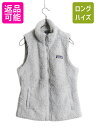 【7/13 24h限定555円OFFクーポン配布!】 パタゴニア ロスガトス フリース ベスト レディース S 古着 Patagonia ハイ パイル ボア 重ね着 フルジップ アウトドア ハイネック ジレ 灰| 中古 フリースベスト 前開き ノースリーブ パイルベスト ボアベスト ジップアップ ワンポ