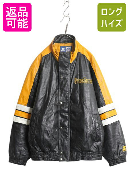 楽天市場】アメフト スタジャン(シーズン冬)の通販 楽天市場】アメフト スタジャン(シーズン冬)の通販