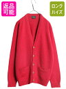 【5/1 24h限定10%OFF&P3倍!】 90s J CREW ウール ニット カーディガン メンズ M 古着 オールド 巨人タグ ジェイクルー セーター ...