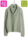 【7/9 最大半額SALE&ポイント5倍!!】 00s LAUREN ラルフローレン ショールカラー ケーブル ニット セーター レディース XL 古着 オール...