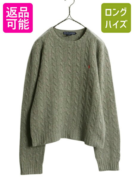 楽天市場】ラルフローレン ニット レディース カシミアの通販 楽天市場】ラルフローレン ニット レディース カシミアの通販