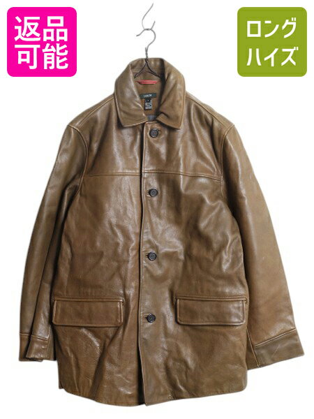 楽天市場】J.crew ジェイクルー(素材(生地・毛糸)本革 楽天市場】J.crew ジェイクルー(素材(生地・毛糸)本革