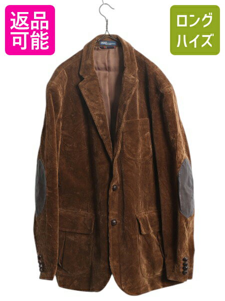楽天市場】エルボーパッチ ジャケット(ブランドラルフローレン 楽天市場】エルボーパッチ ジャケット(ブランドラルフローレン