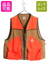 カーハート ダック ハンティング ベスト メンズ XL / CARHARTT ワーク フルジップ 重ね着 前開き ツートン ブラウン オレンジ 大きいサイズ| ...