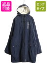 【7/8 最大半額SALE&ポイント5倍!!】 90s アディダス ナイロン パーカー ベンチ コート メンズ L オールド ジャケット ジャンパー ウォームア...