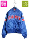 【5/6 48h限定10%OFFクーポン】 90s USA製 NFL オフィシャル スターター ジャイアンツ ナイロン サテン スタジャン メンズ M / 古着...