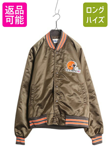 90s USA製 NFL オフィシャル ブラウンズ ナイロン サテン スタジャン メンズ L チョークライン 中綿 ジャケット キルティング ライナー 茶| 中古 90's 90年代 Chalk Line アメフト ジャンパー ブルゾン ナイロンジャケット スタジアムジャンパー ブラウン Cleveland Browns