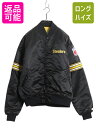 90s USA製 NFL オフィシャル スターター スティーラーズ ナイロン サテン スタジャン メンズ L 中綿 ジャケット キルティング ライナー 黒| 中...