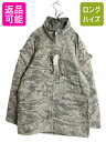 【7/9 最大半額SALE&ポイント5倍!!】 デッドストック 米軍実物 APECS デジタル タイガーカモ 迷彩 ゴアテックス ジャケット SMALL REG...