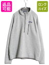 パタゴニア ベターセーター ハーフジップ メンズ L / 12年製 Patagonia フリース セーター ジャケット プルオーバー ブルゾン ハイネック| 古着 中古 フリースジャケット アウトドア ジャンパー ジップネック ニット ワンポイント ロゴ刺繍 アメカジ 霜降り グレー 杢 灰
