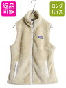 【7/8 最大半額SALE&ポイント5倍!!】 パタゴニア ロスガトス フリース ベスト レディース M 古着 18年製 Patagonia ハイ パイル ボア...