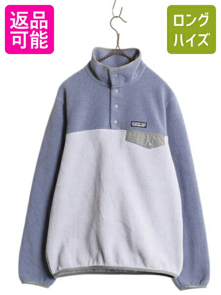 ơåLong his㤨֡11/20 BF4h777OFFP5ܡ ѥ˥ 饤ȥ  ʥåT ǥ S / 22ǯ PATAGONIA ե꡼ 㥱å ȥɥ ץ륪С ġȥ|   ե꡼㥱å ֥륾 ѡ ϥͥå SYNCHILLA SNAP-T ݥȡפβǤʤ12,100ߤˤʤޤ