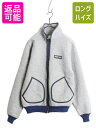 【7/9 最大半額SALE&ポイント5倍!!】 70s 80s チェックロースト 裏 パイル フリース ジャケット メンズ M ヴィンテージ Chuck Roa...