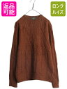 90s J CREW ケーブル ニット セーター メンズ M / 古着 オールド 巨人タグ ウール 無地 フィッシャーマン アラン クルーネック ローゲージ| 中古 90年代 90's ジェイクルー Jクルー 旧タグ ニットセーター ケーブルニット 長袖ニット 長袖セーター ウールニット 茶 ブラウン(4)