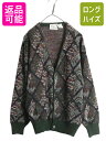 【7/6 48h限定10%OFFクーポン配布!】 80s 90s イタリア製 シアーズ デザイン ニット カーディガン メンズ レディース M ヴィンテージ アクリル ウール セーター アーガイル 総柄| 古着 中古 80年代 90年代 80's 90's オールド ビンテージ Sears 重ね着 前開き グランジ ニッ
