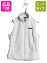 【7/8 最大半額SALE&ポイント5倍!!】 パタゴニア ロスガトス フリース ベスト レディース M 古着 19年製 Patagonia ハイ パイル ボア...