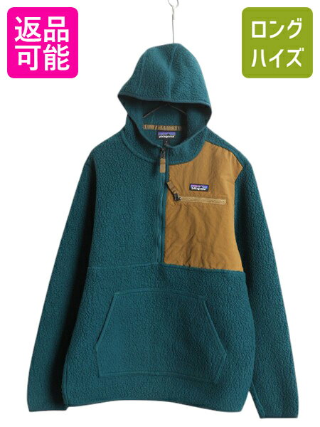 楽天市場】90's USA製 ☆ 93年製 PATAGONIA パタゴニア ベビー