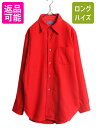 70s USA製 ペンドルトン 長袖 ウール シャツ メンズ L / 古着 70年代 ヴィンテージ PENDLETON 長袖シャツ 薄手 無地 ポケット付き レ...