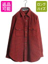 70s USA製 ウールリッチ ギンガム チェック 長袖 ウール シャツ メンズ L 古着 ヴィンテージ 旧タグ 長袖シャツ ポケット付き マルチカラー| 中古...