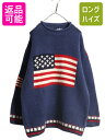 【7/6 48h限定10%OFFクーポン配布!】 手編み エクアドル製 ロールネック 4面 星条旗 ウール ハンドニット セーター メンズ レディース L 程 ...