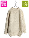 【7/9 最大半額SALE&ポイント5倍!!】 80s 手編み アイルランド製 フィッシャーマン ウール ハンド ニット セーター メンズ S レディース M ...