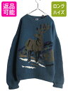 【7/10 26h限定10%OFFクーポン配布】 手編み 90s OLD GAP シェットランド ウール デザイン ニット セーター メンズ M 旧タグ オール...