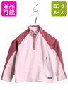 【7/27 24h限定ポイント5倍!】 パタゴニア キッズ エルキャップ ジップT XS 5歳 6歳 110cm 程 Patagonia 子供用 フリース ジャケット プルオーバー ハーフジップ ツートン| 古着 中古 子ども 服 子供服 アウトドア フリースジャケット ジャンパー ブルゾン ワンポイント ポ
