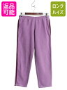 【7/27 24h限定ポイント5倍!】 パタゴニア フリース パンツ キッズ ガールズ XL 155cm 程 古着 05年製 Patagonia アウトドア 子供用 イージーパンツ ワンポイント 紫 子供| 中古 子ども 服 子供服 ポケット付き フリースパンツ イージー ルームウェア ロゴ刺繍 ボトムス シ