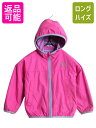 【5/30 0の付く日エントリーでP4倍!】 ノースフェイス リバーシブル パーカー ジャケット ベビー 90cm 古着 The North Face ベビー用...