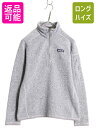 【7/6 48h限定10%OFFクーポン配布!】 パタゴニア ベターセーター ハーフジップ レディース S / 15年製 Patagonia フリース セーター ジャケット プルオーバー ジャンパー 裏起毛| 古着 中古 アウトドア フリースジャケット ブルゾン ハイネック ニット ジップネック ワンポ
