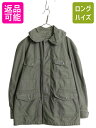 【7/9 最大半額SALE&ポイント5倍!!】 60s 米軍実物 USAF フィールド ジャケット MEDIUM REGULAR 60年製 古着 黒タグ ヴィン...