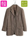 【7/10 26h限定10%OFFクーポン配布】 50s USA製 ハリスツイード テーラード ジャケット メンズ M 程/ 旧タグ ヴィンテージ ツイード ウ...
