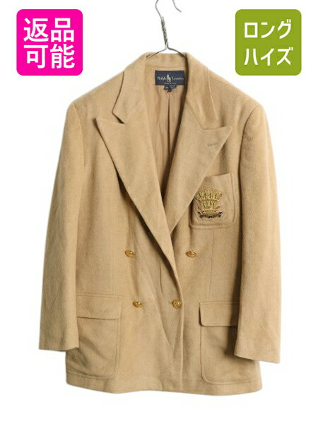 楽天市場】テーラード ジャケット ダブル(素材(生地・毛糸 楽天市場】テーラード ジャケット ダブル(素材(生地・毛糸