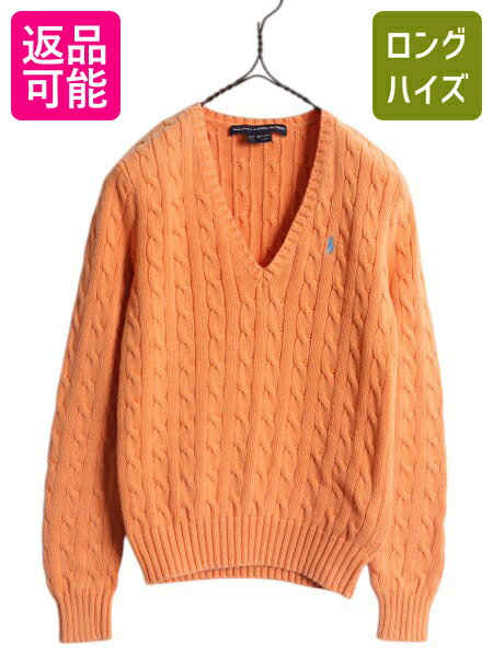 楽天市場】オレンジ ニット vネック ラルフローレンの通販 楽天市場】オレンジ ニット vネック ラルフローレンの通販