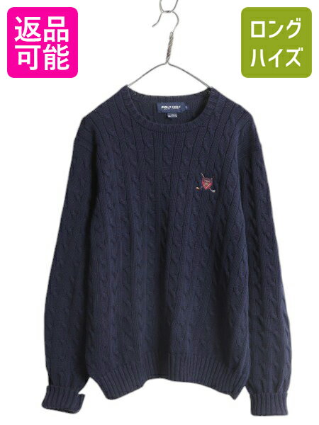 楽天市場】ラルフローレン ニット 90の通販 楽天市場】ラルフローレン ニット 90の通販