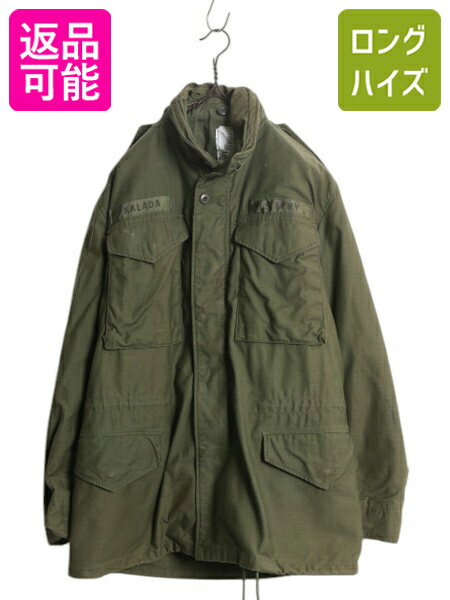 楽天市場】m65 フィールドジャケット 80sの通販 楽天市場】m65 フィールドジャケット 80sの通販