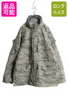 【7/10 26h限定10%OFFクーポン配布】 米軍実物 APECS デジタル タイガーカモ 迷彩 ゴアテックス ジャケット LARGE REGULAR 08...