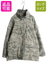 【7/10 26h限定10%OFFクーポン配布】 米軍実物 APECS デジタル タイガーカモ 迷彩 ゴアテックス ジャケット LARGE REGULAR 07...