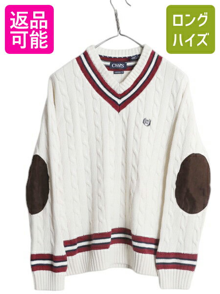 チャップス ラルフローレン チルデン コットン ニット セーター レディース L / ポロ CHAPS Vネック ケーブル エルボーパッチ ナチュラル| 古着 ...