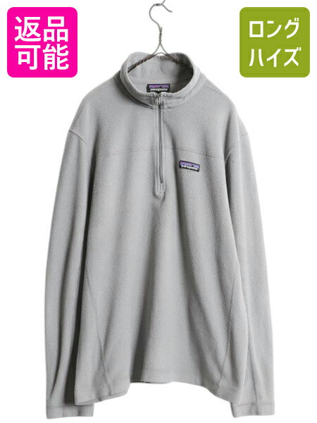 【11/20 BF4h限定777円OFF×P5倍】 パタゴニア マイクロD ハーフジップ フリース プルオーバー メンズ L / ロンT 長袖 Tシャツ アウトドア ハイネック 薄手 カットソー グレー| 古着 中古 フリースTシャツ 長袖Tシャツ ロングTシャツ ジップネック ミドルレイヤー インナー